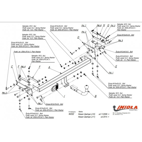 Фаркоп IMIOLA N/032, Nissan Qashqai J10,J11 J+2, 2006-2014-2018