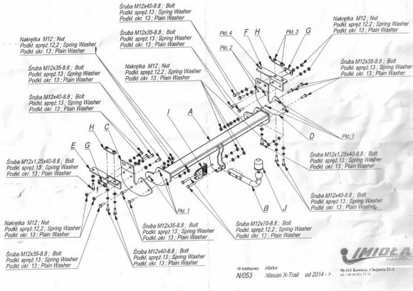 Фаркоп IMIOLA N/053, Nissan X-Trail, T32, 2014-2017